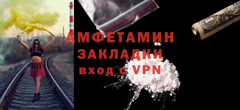 Amphetamine 97%  купить наркотики цена  Фёдоровский 